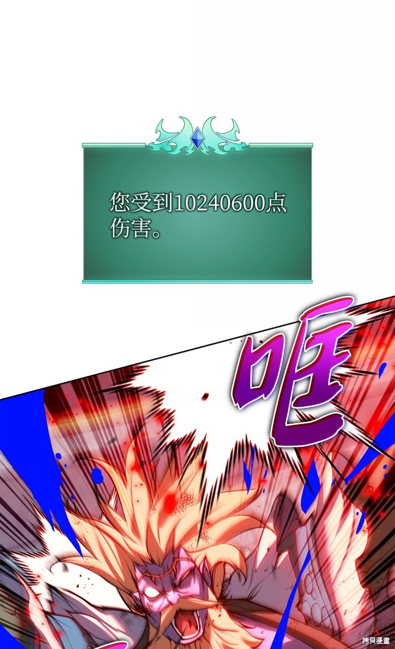 第235话