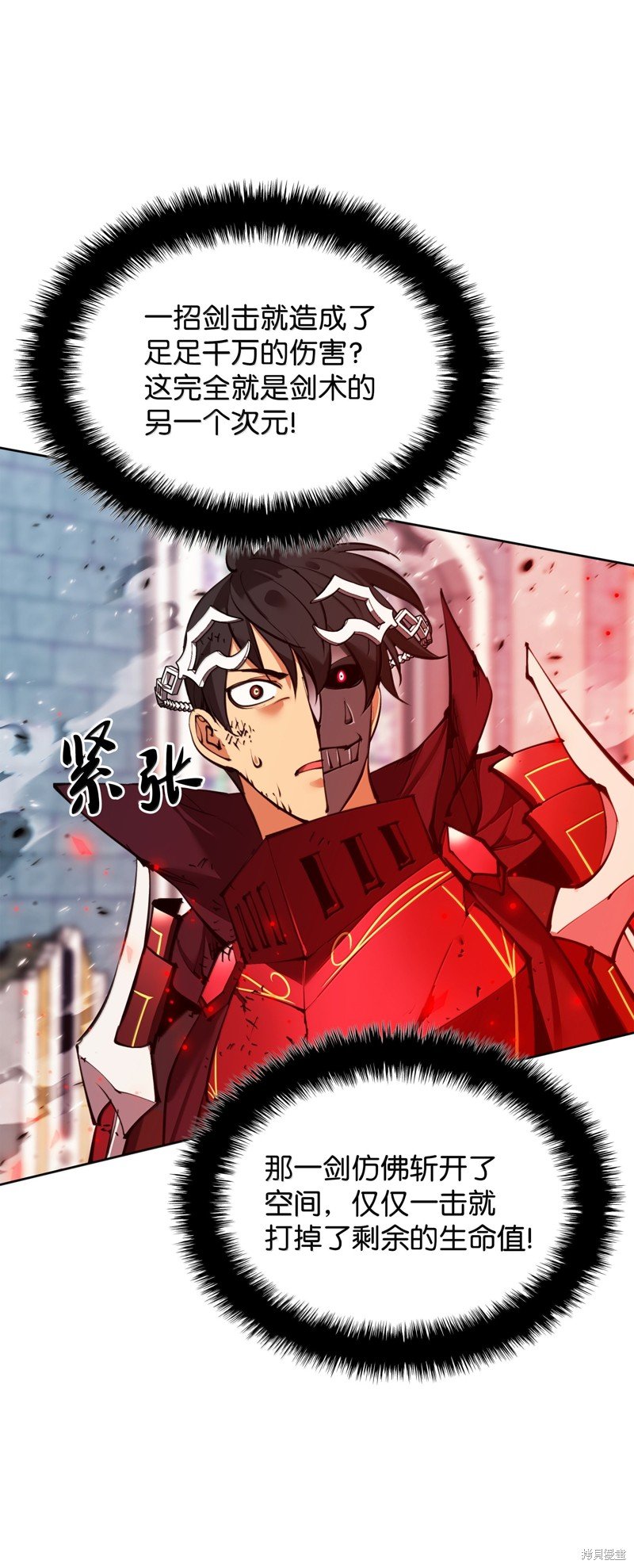 第235话