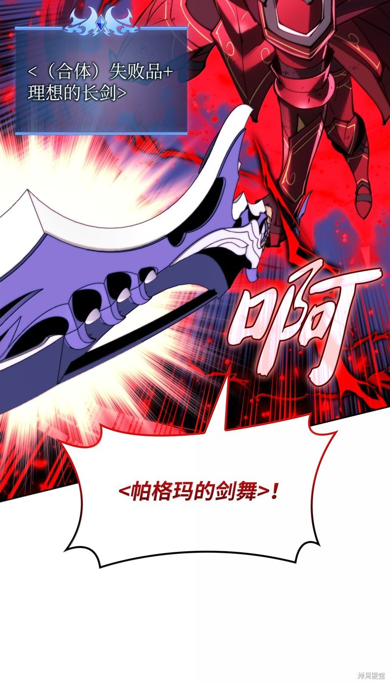 第235话