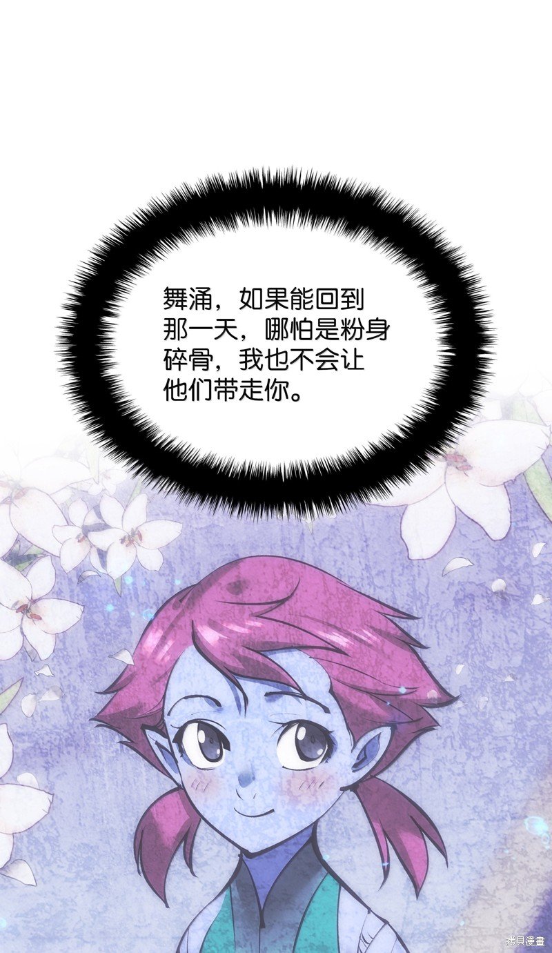 第235话