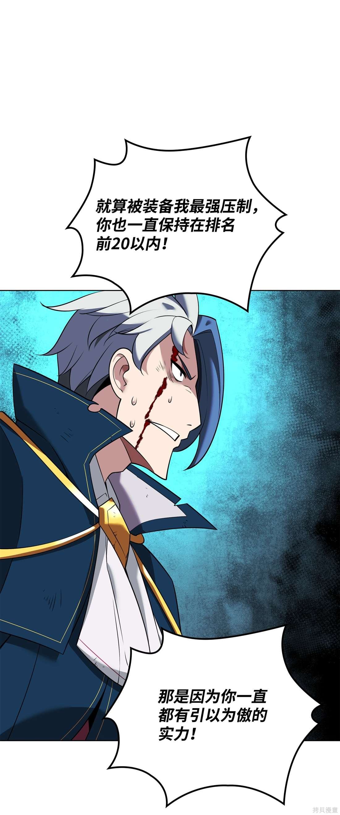 第211话