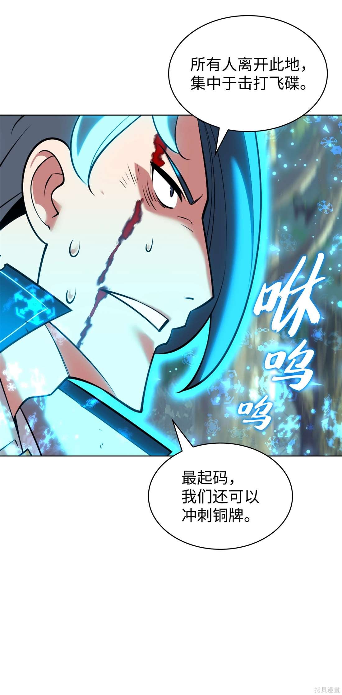 第211话