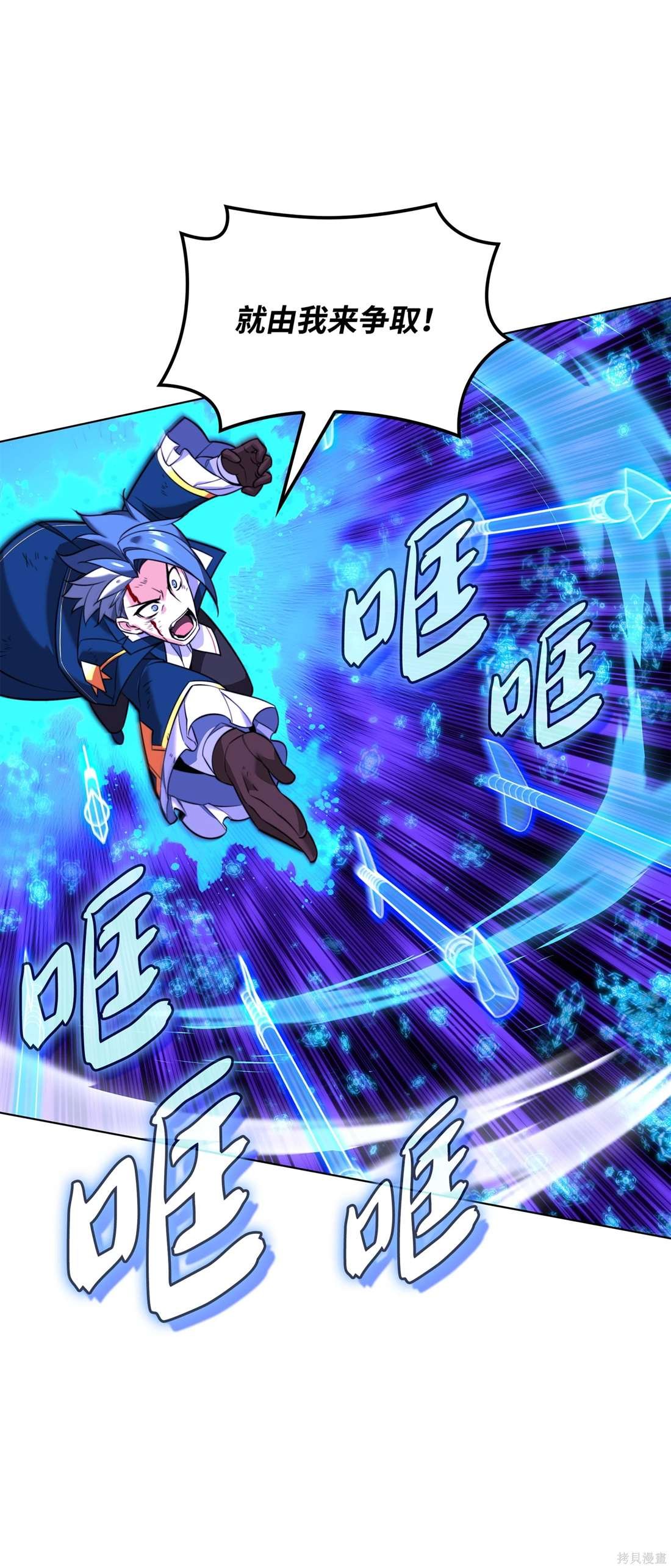 第211话