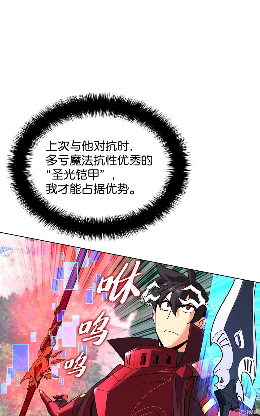 第211话