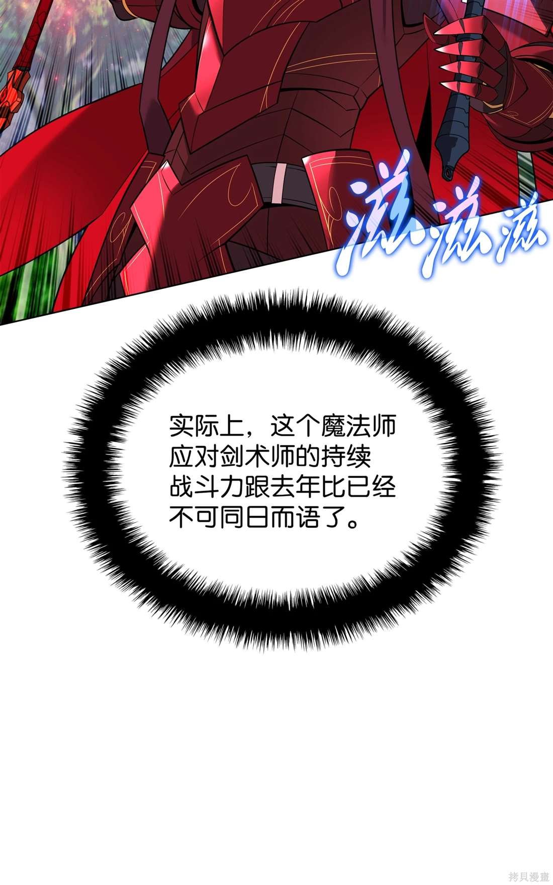 第211话