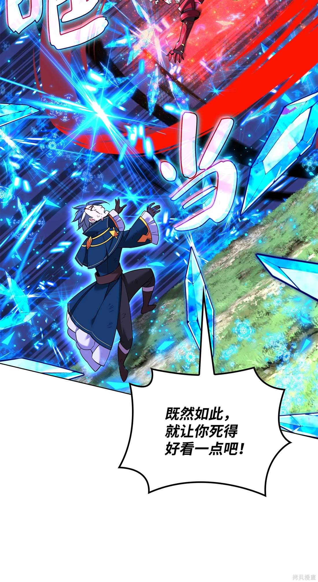第211话