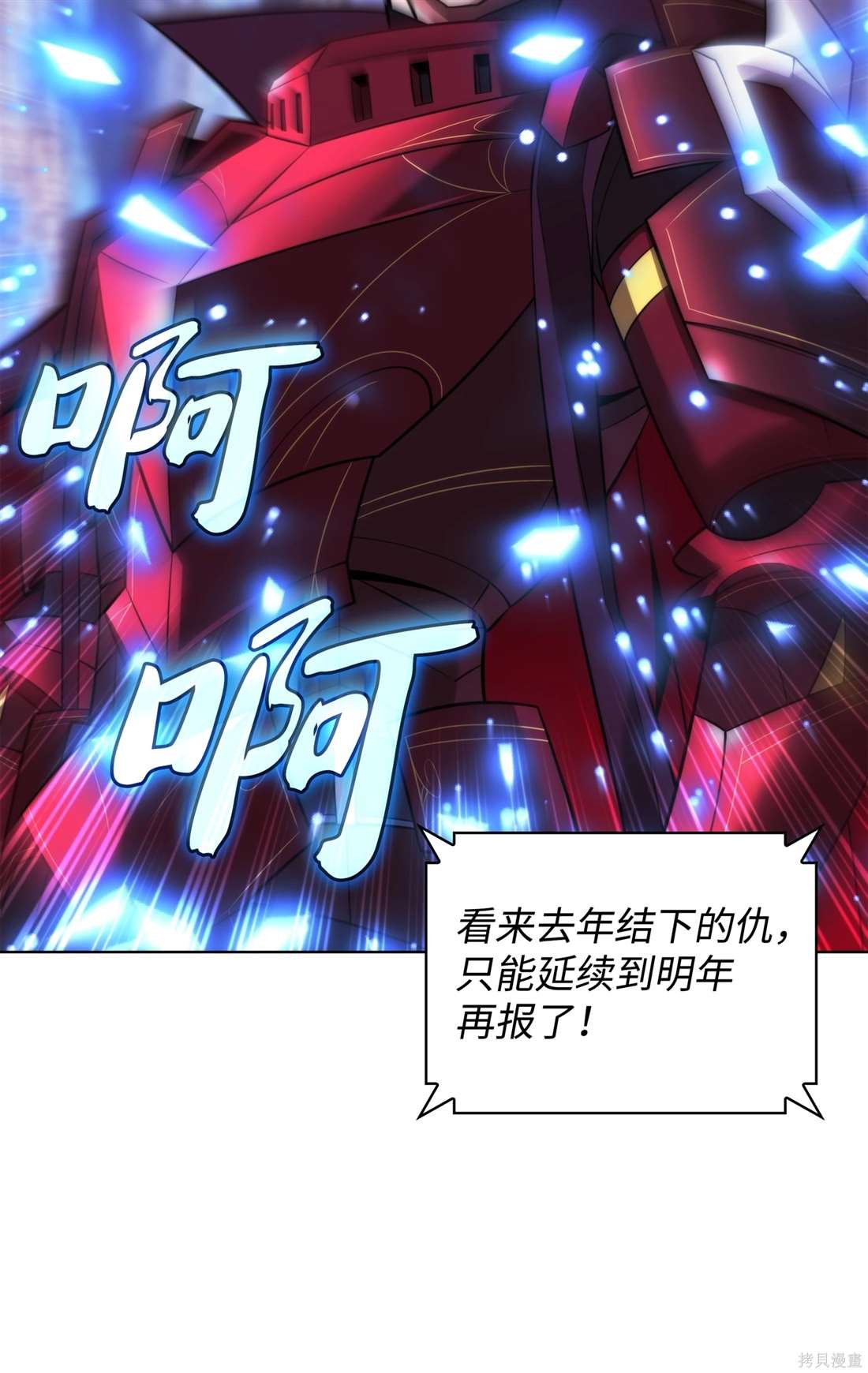 第211话