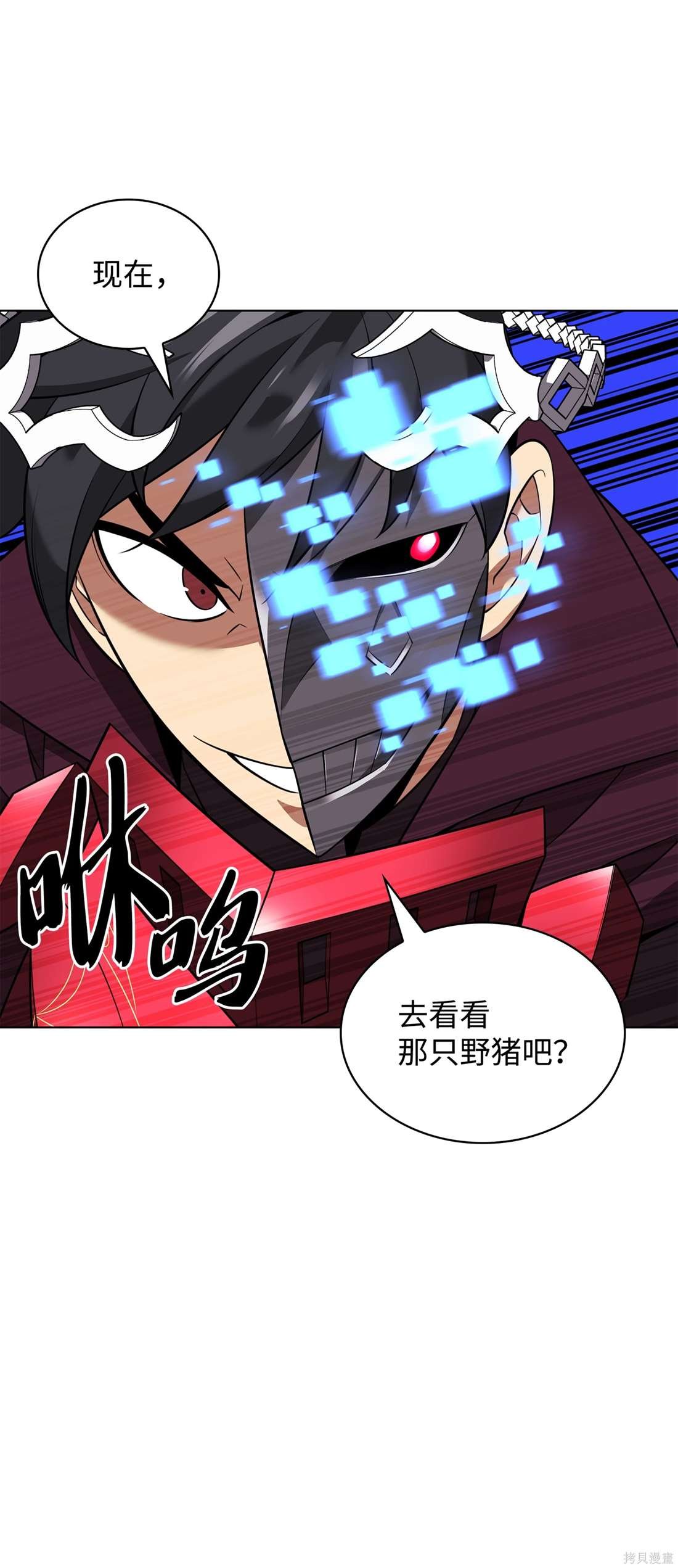 第211话
