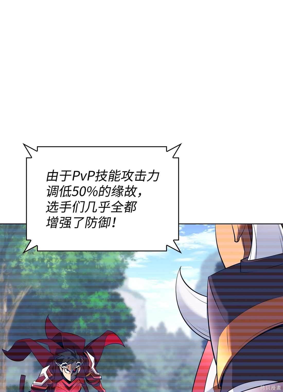 第211话