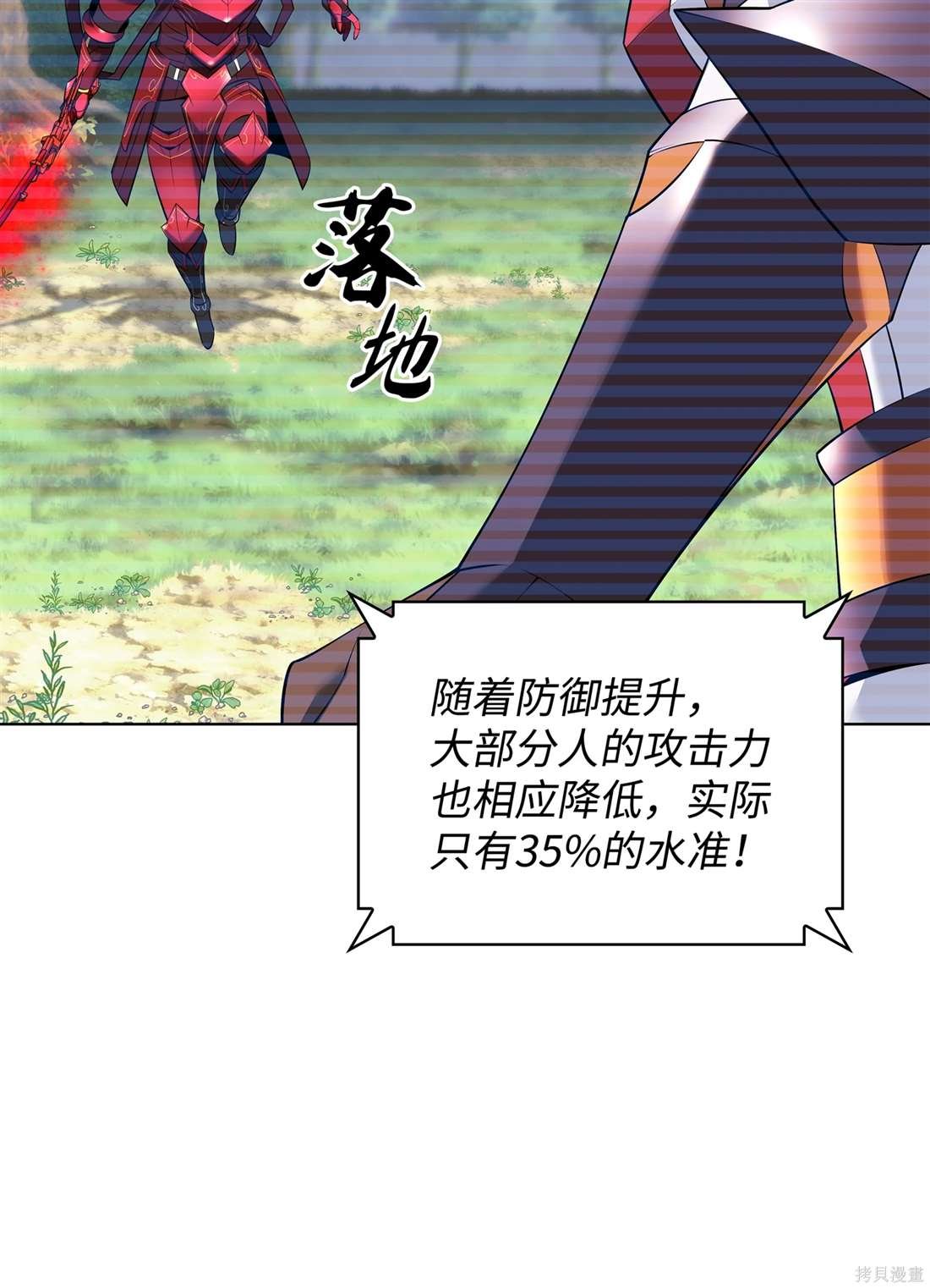 第211话