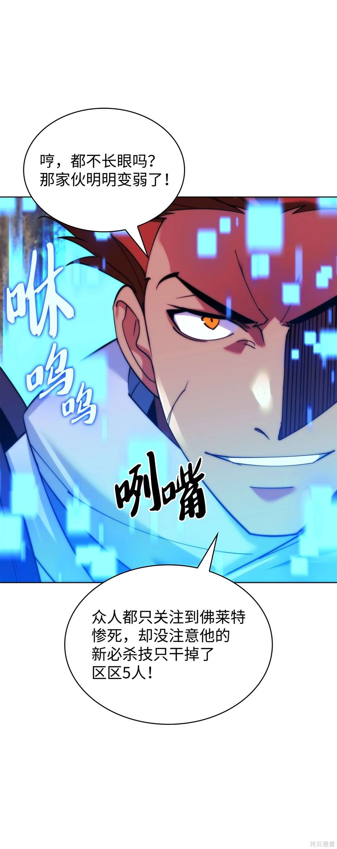 第211话