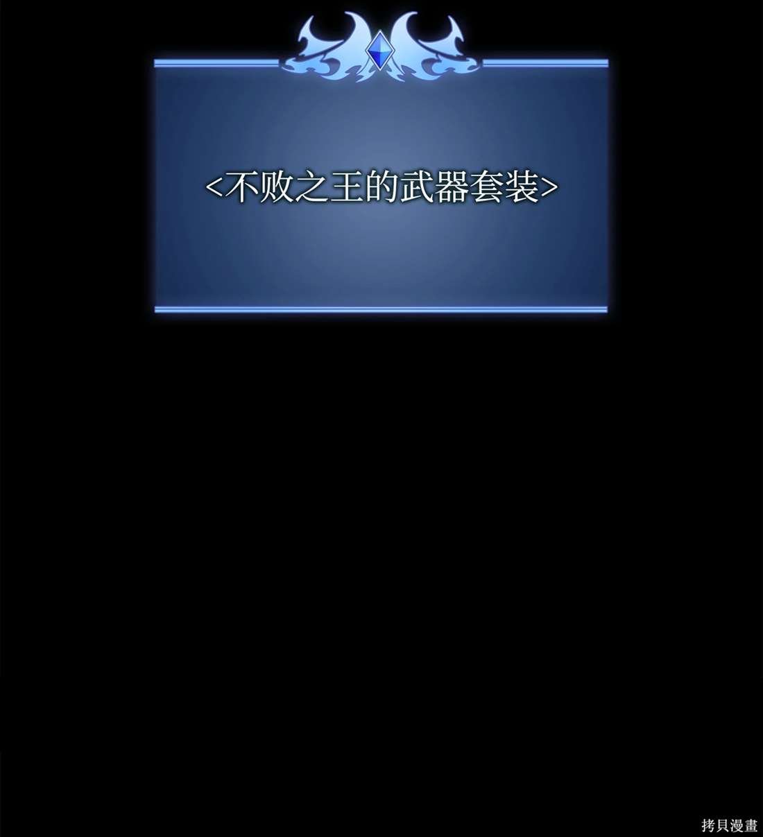 第211话
