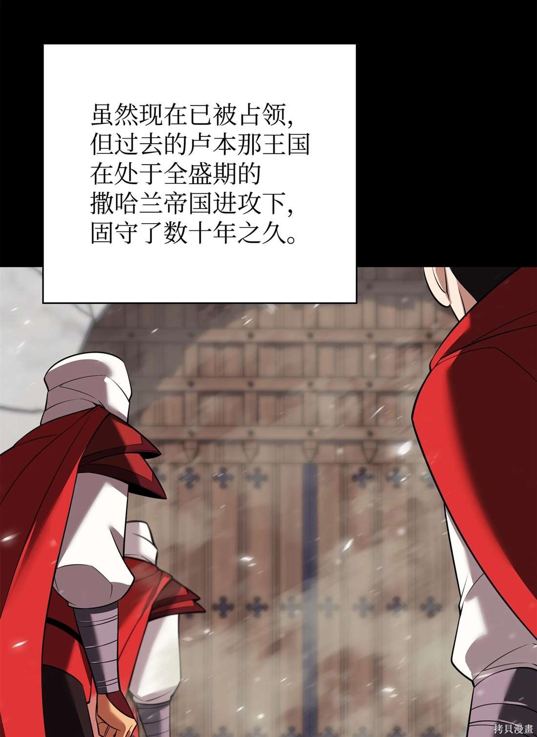 第211话