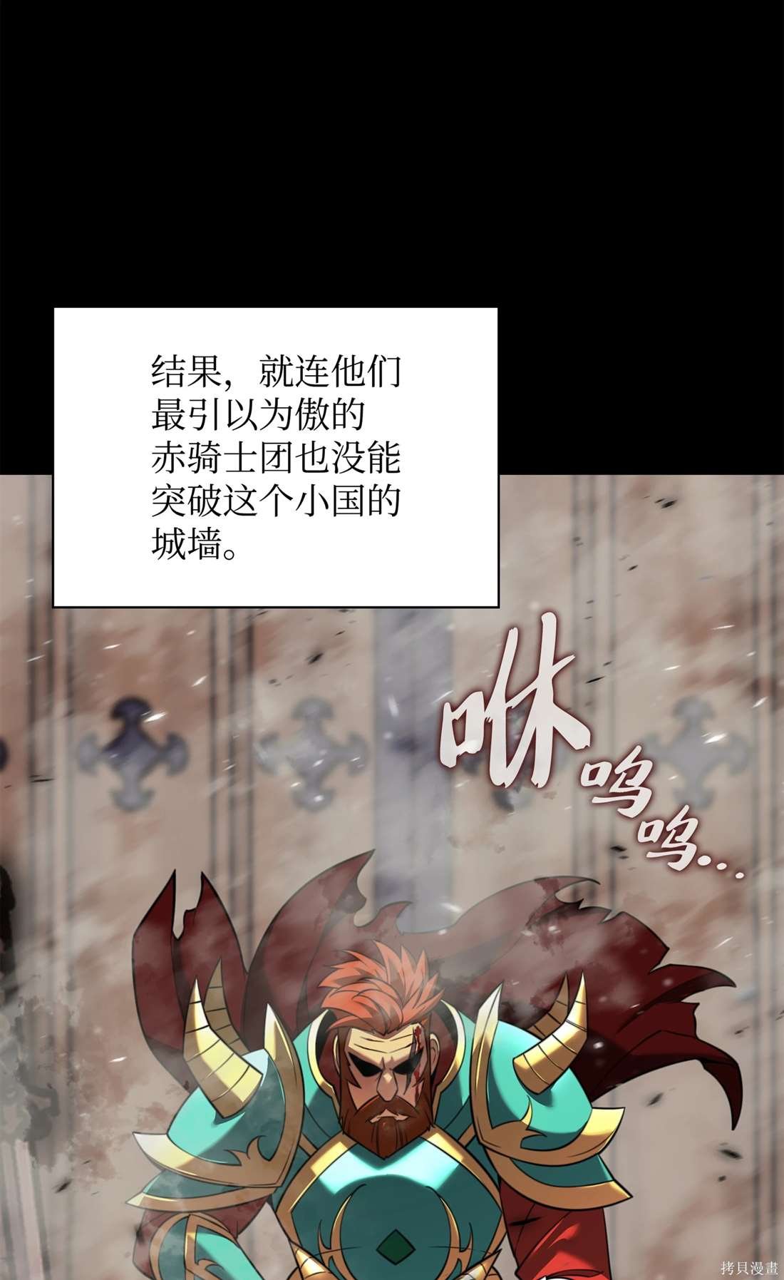 第211话
