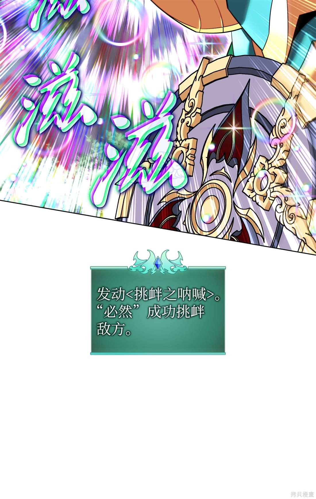 第211话