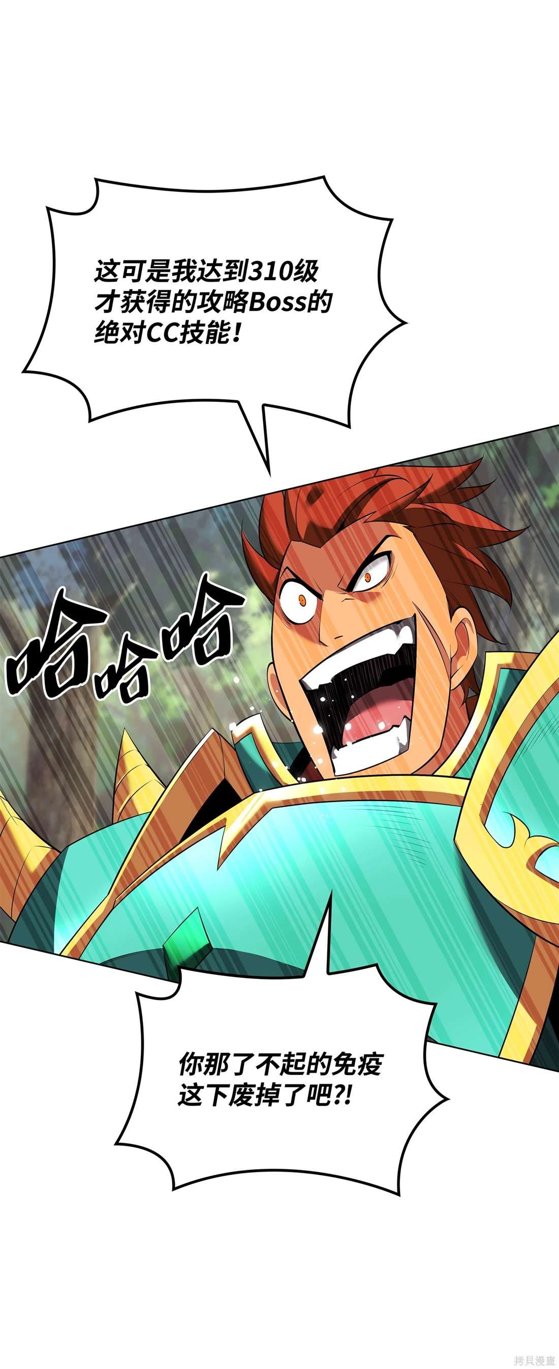 第211话