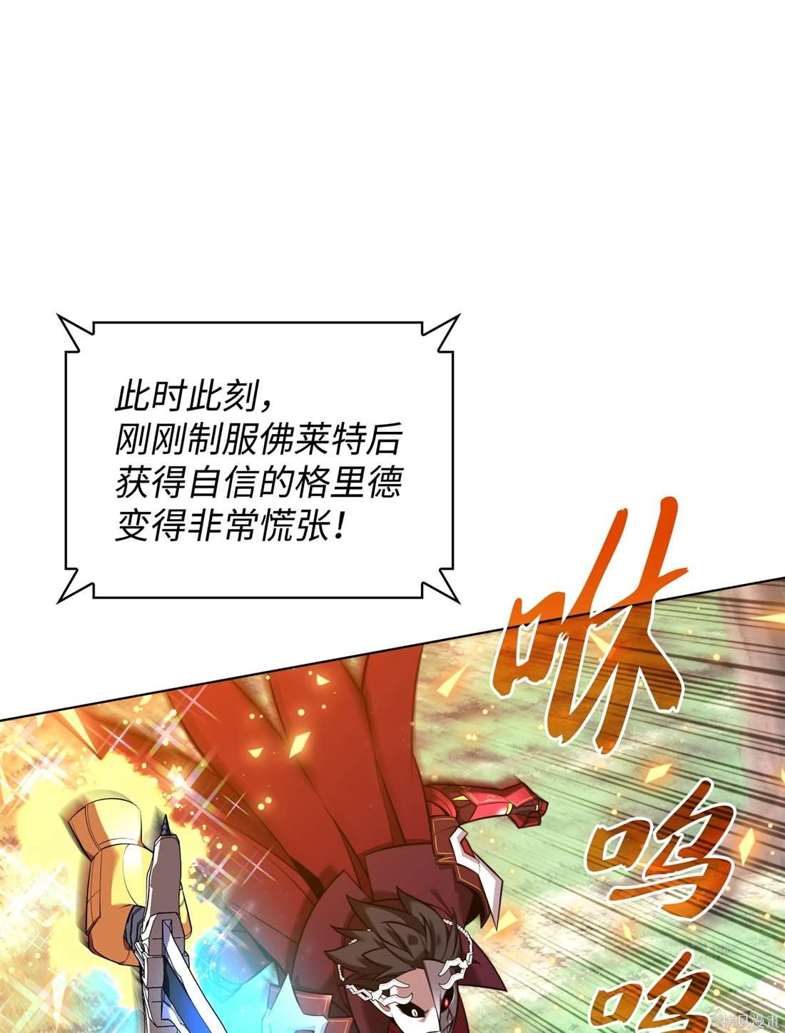 第211话