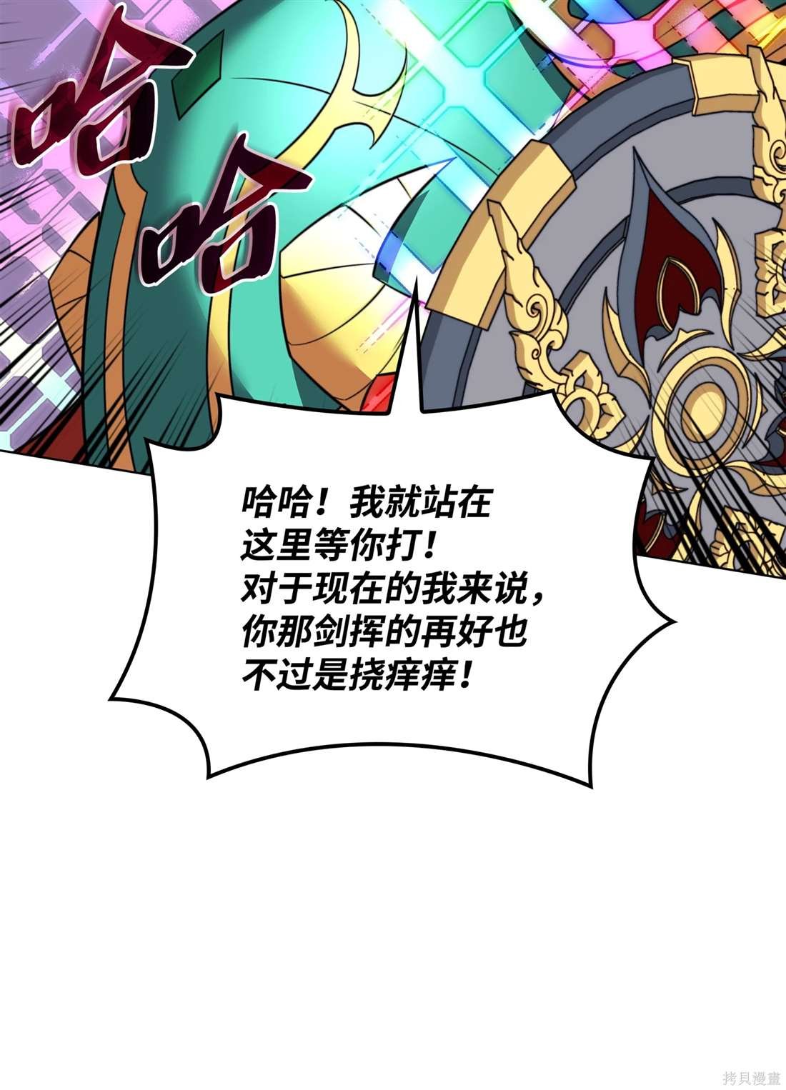 第211话