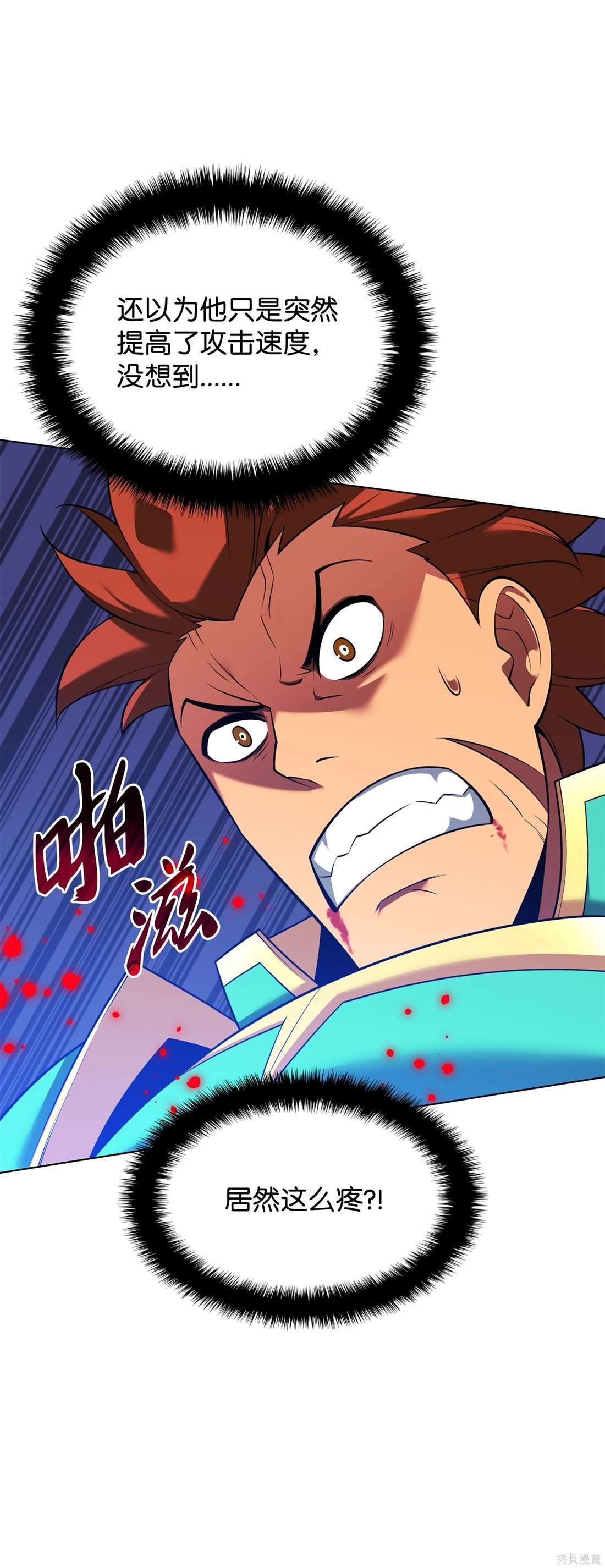 第211话