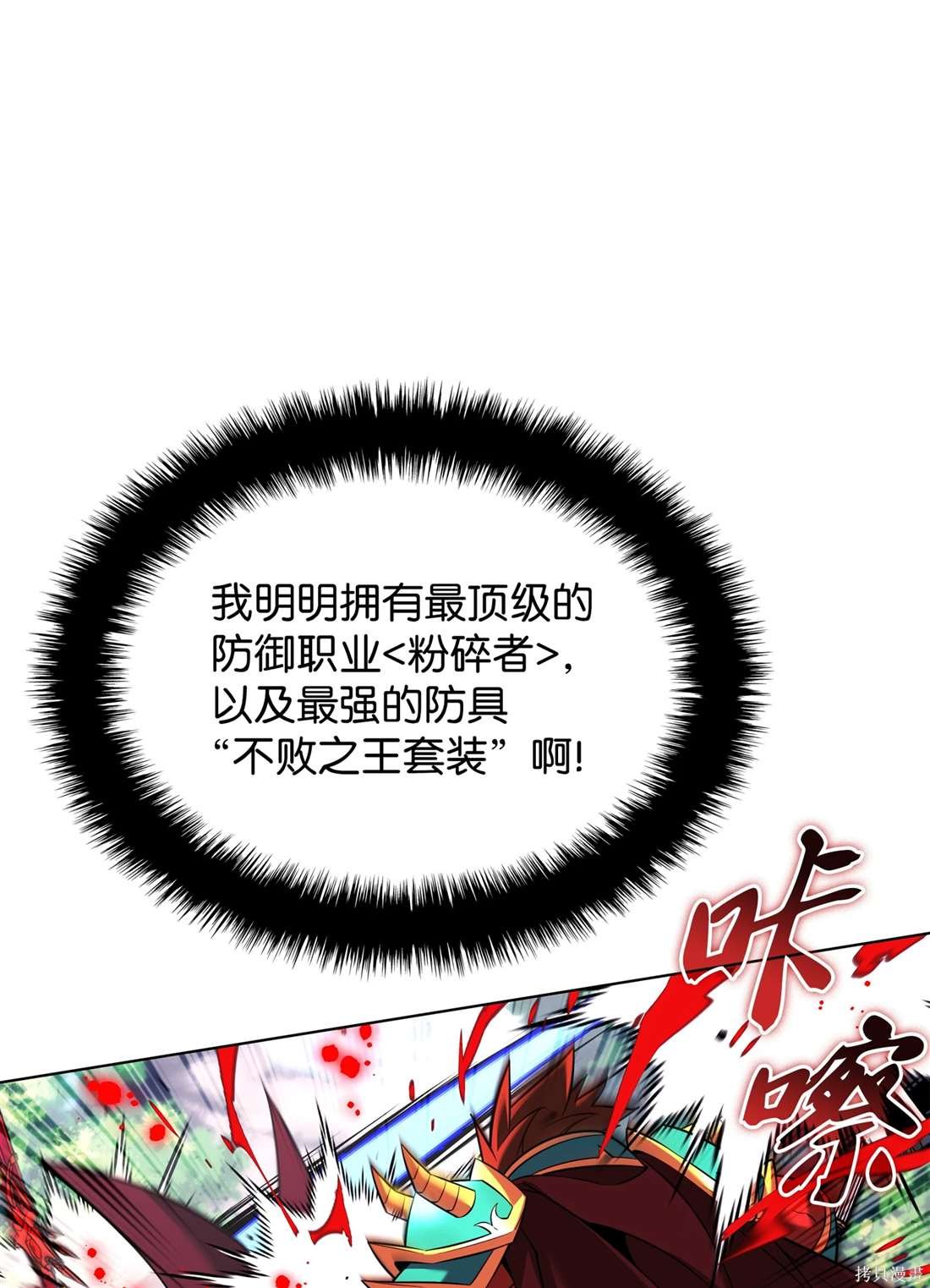 第211话