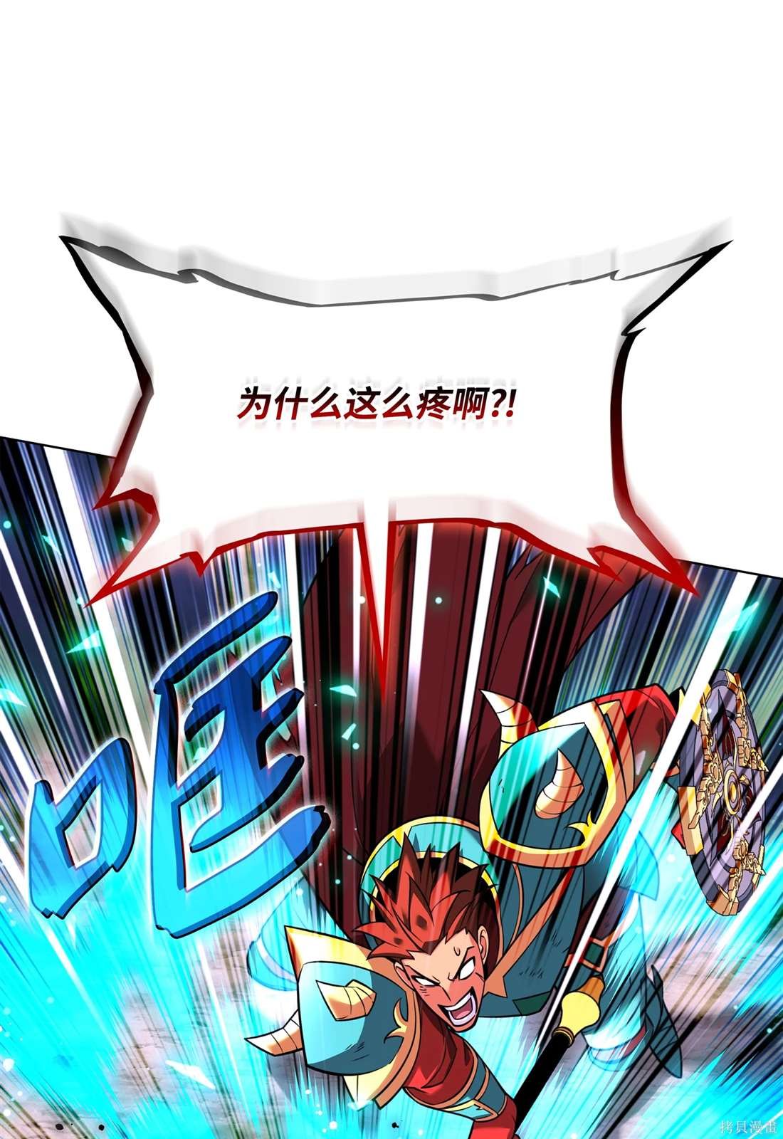 第211话