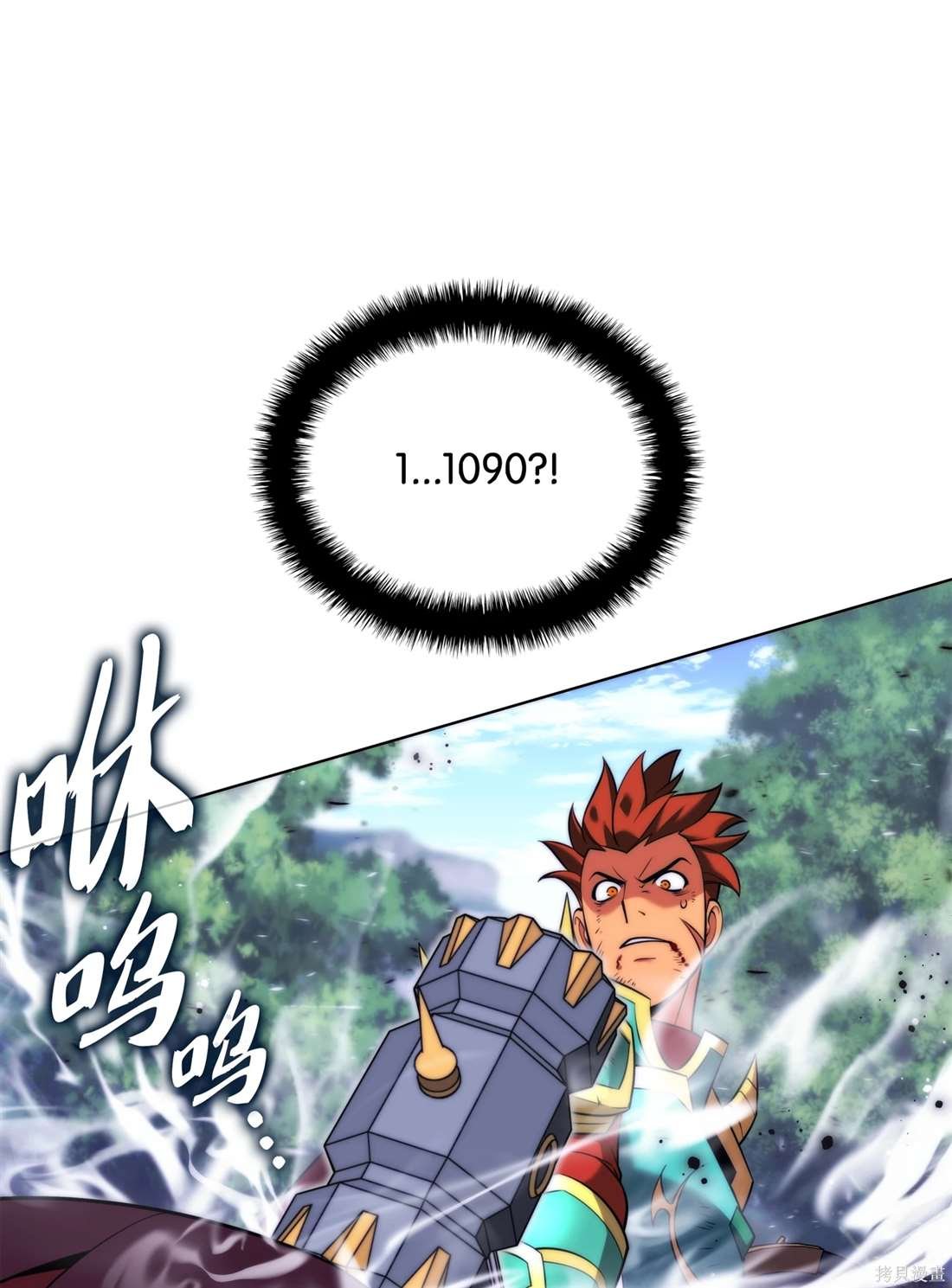 第211话