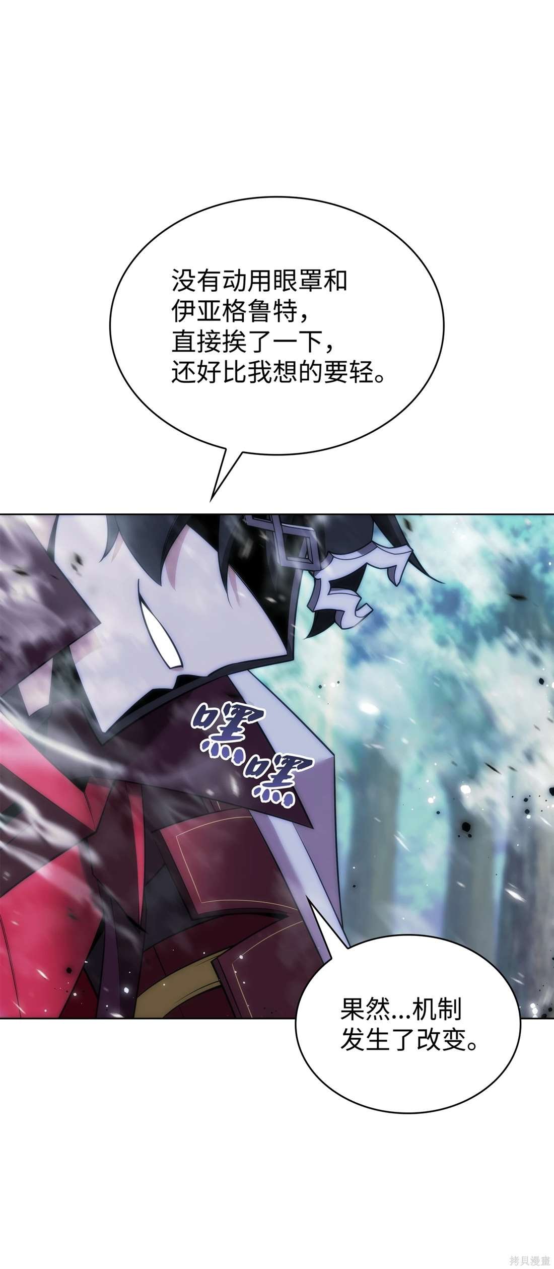 第211话