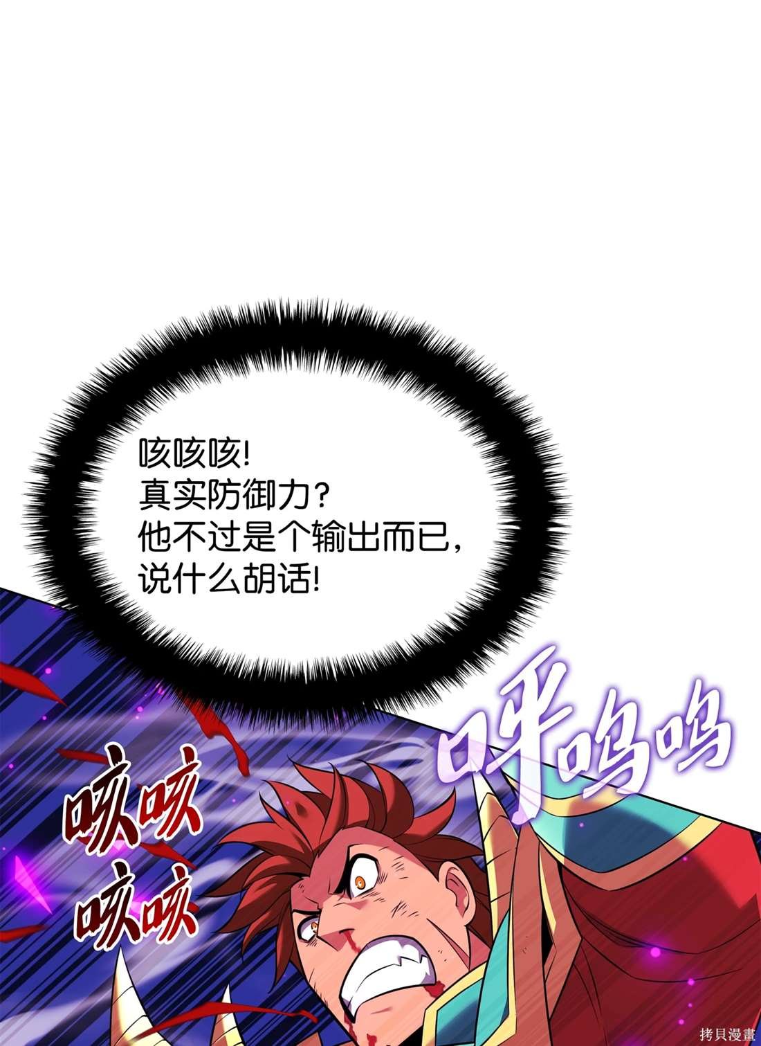 第211话