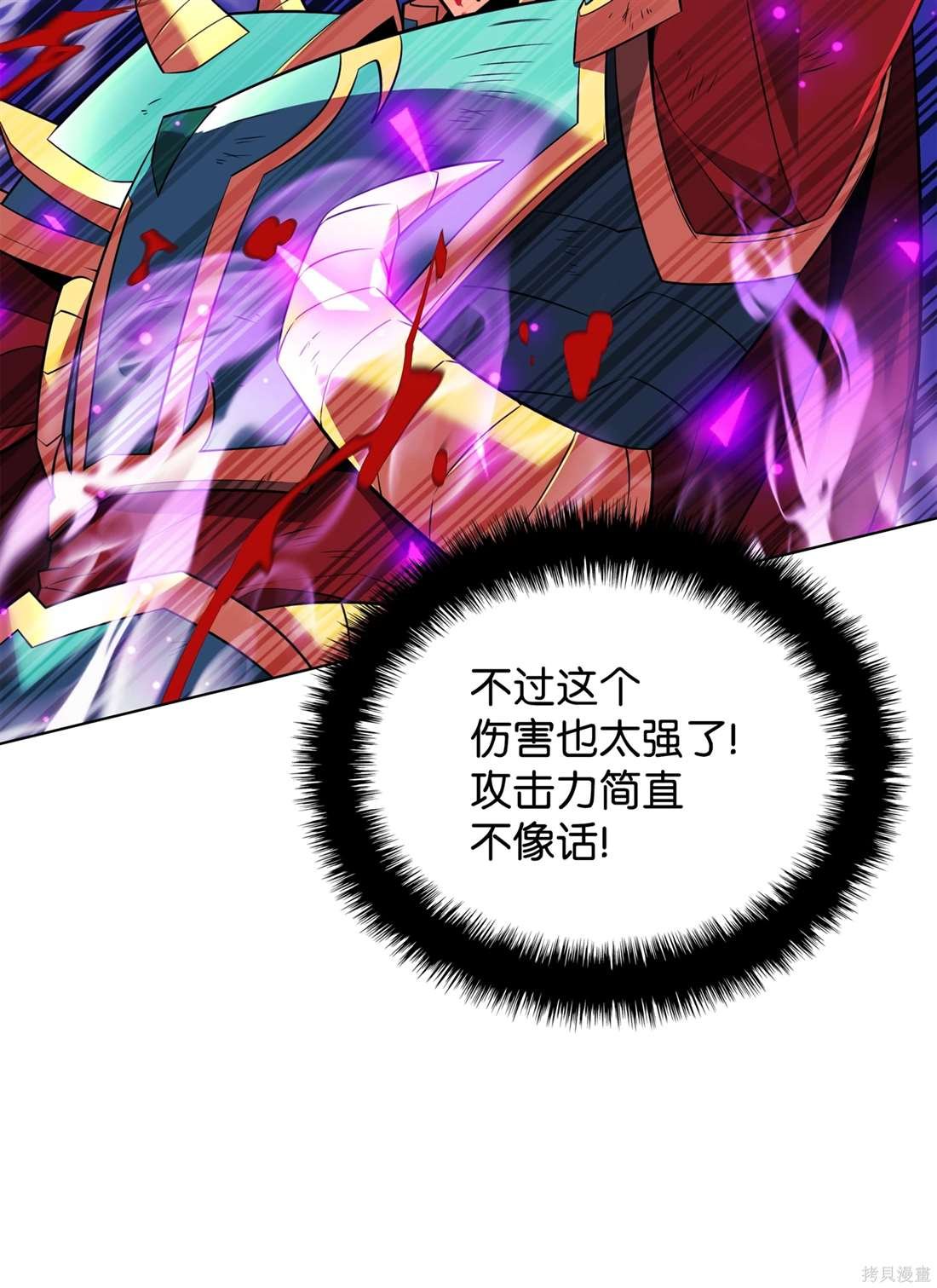 第211话