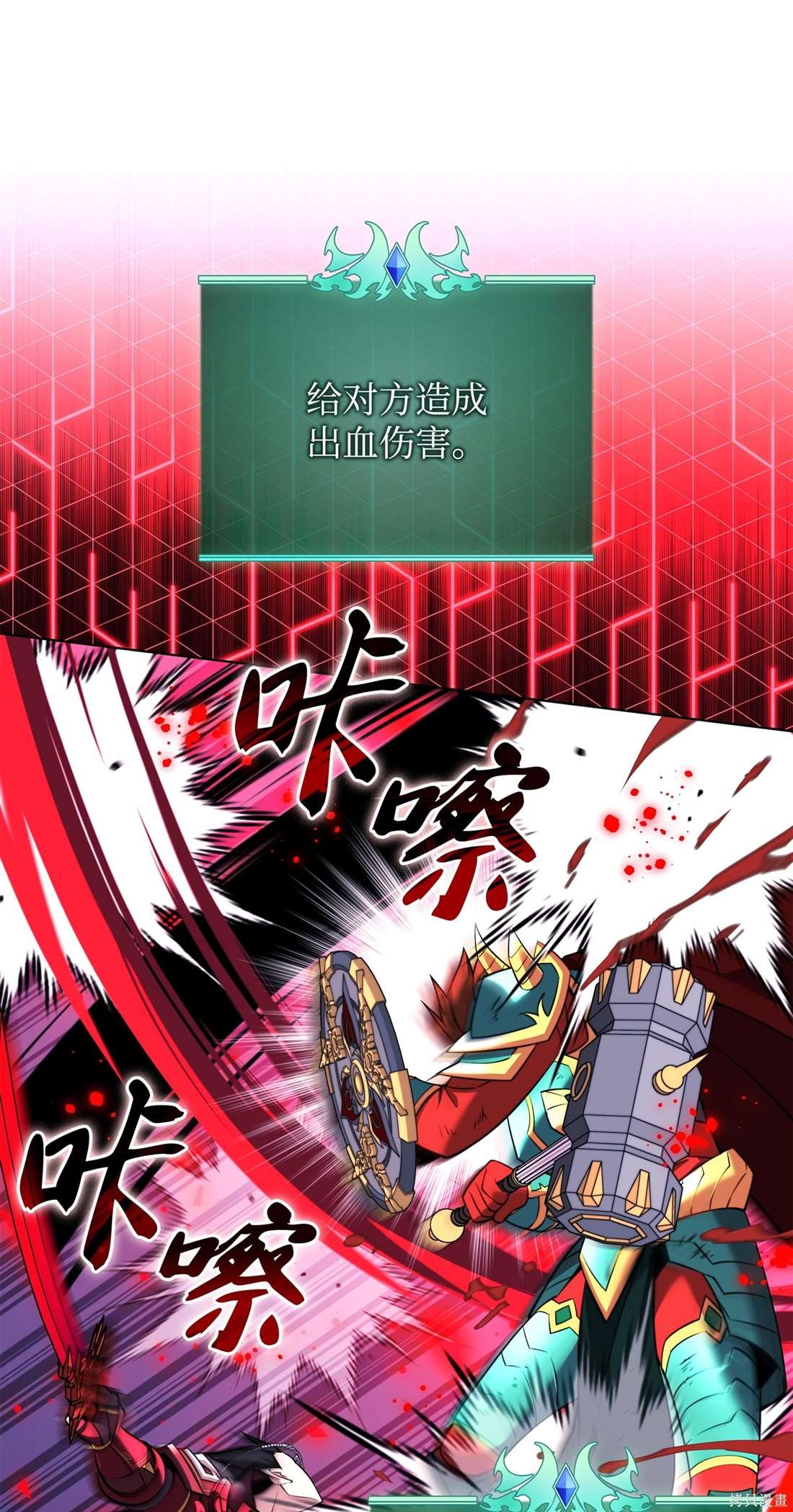第211话
