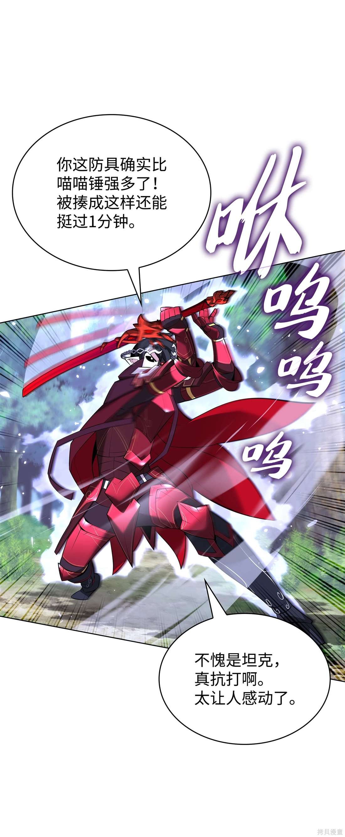 第211话