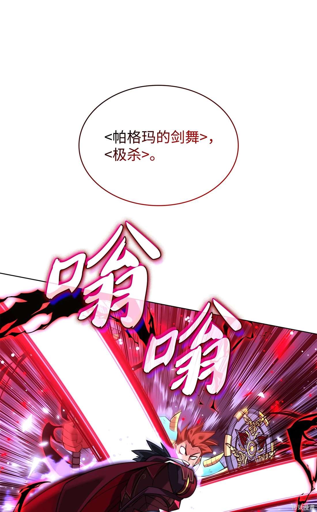 第211话