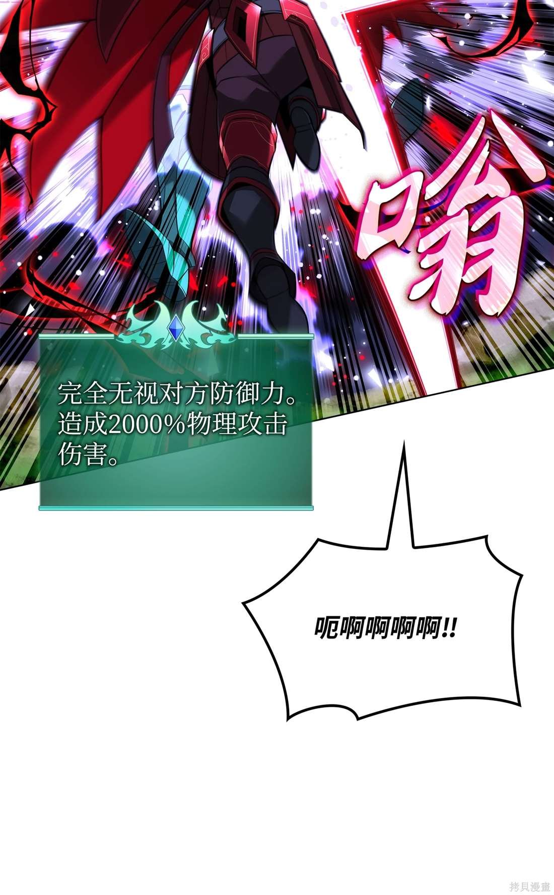 第211话