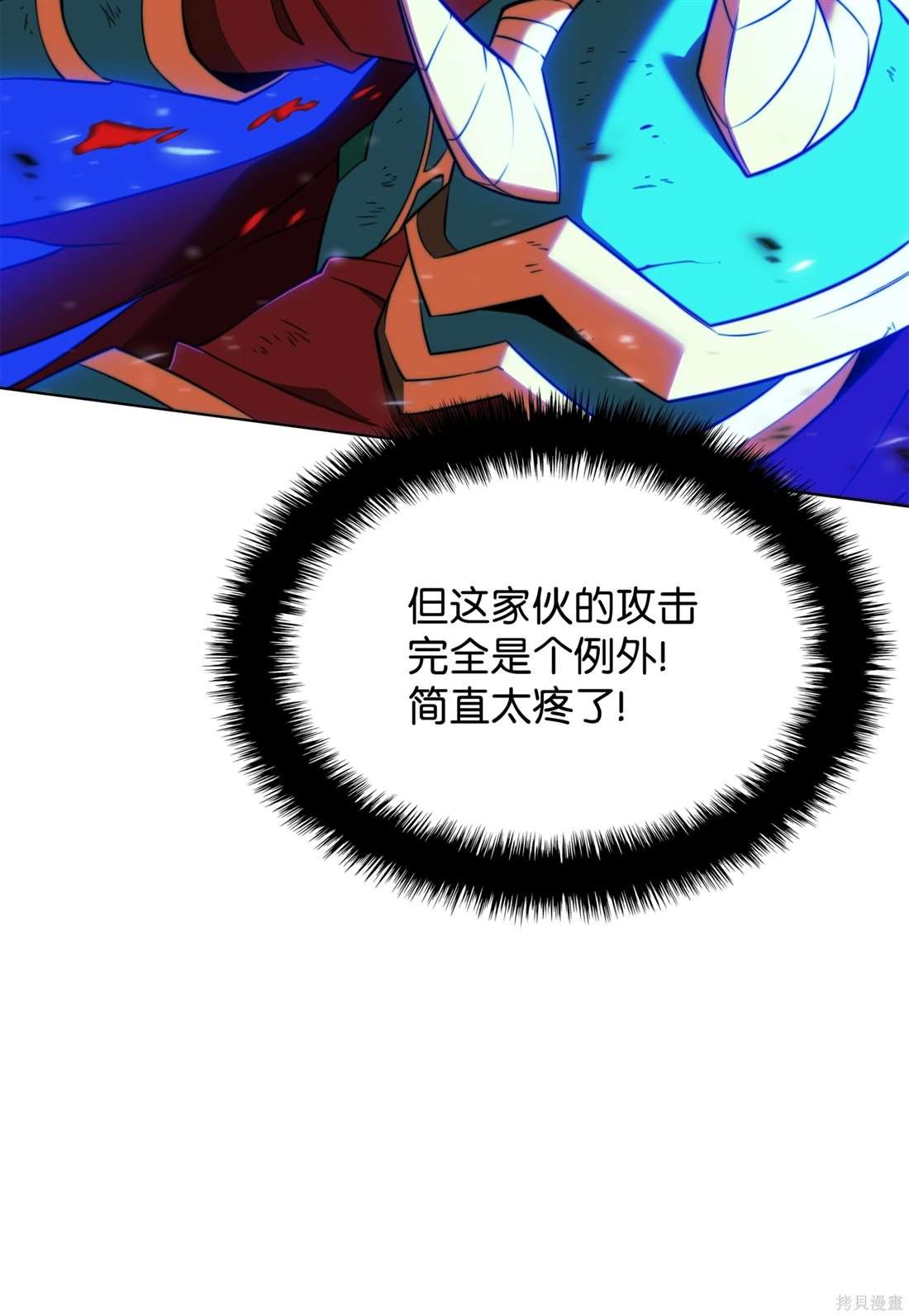 第211话