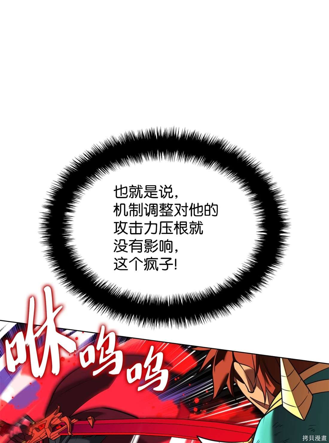 第211话