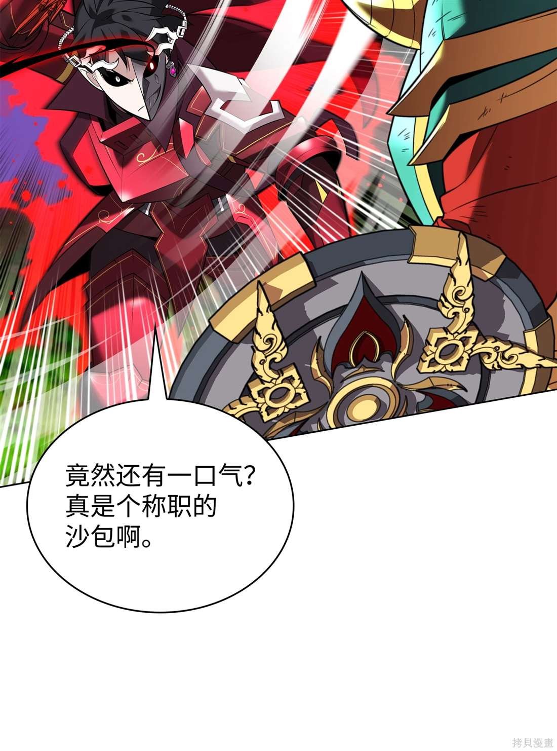 第211话