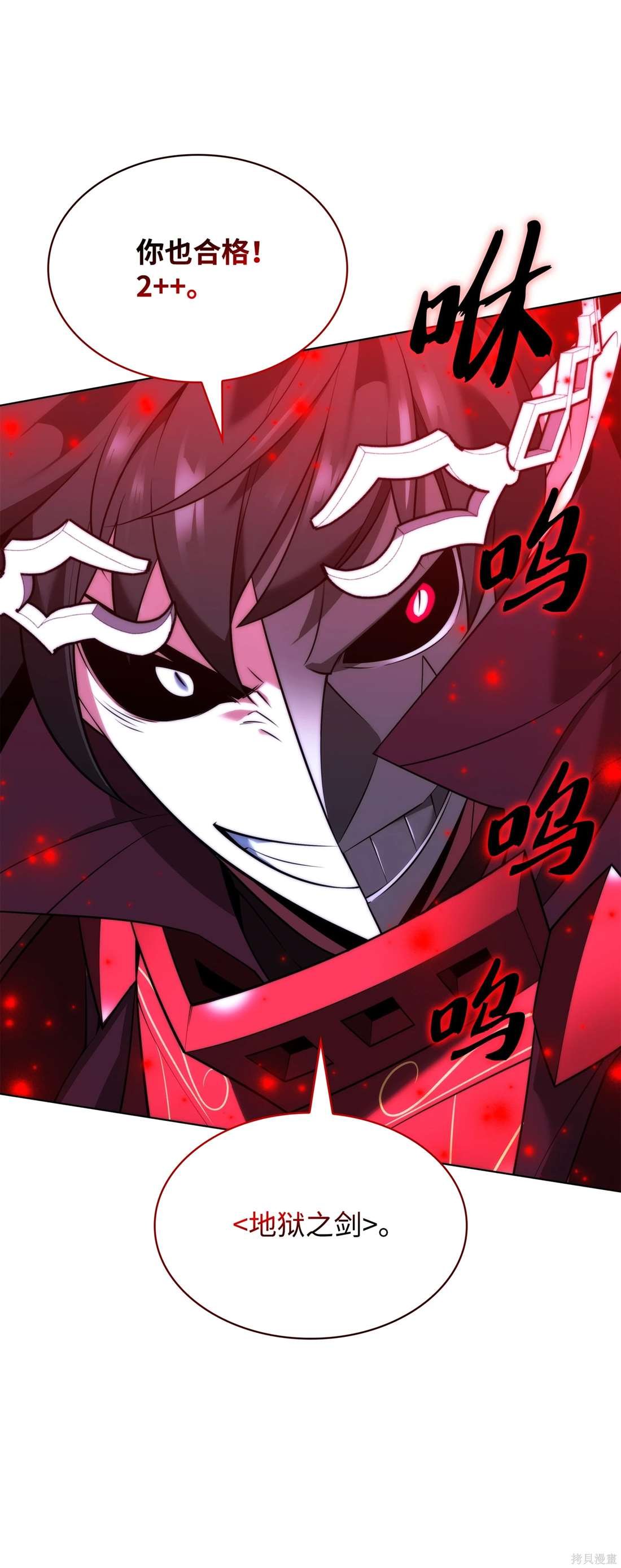第211话