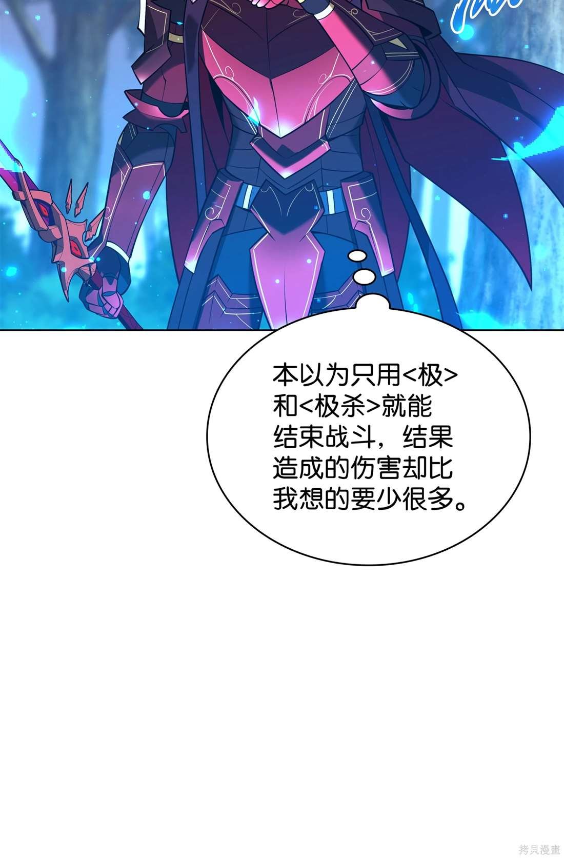 第211话