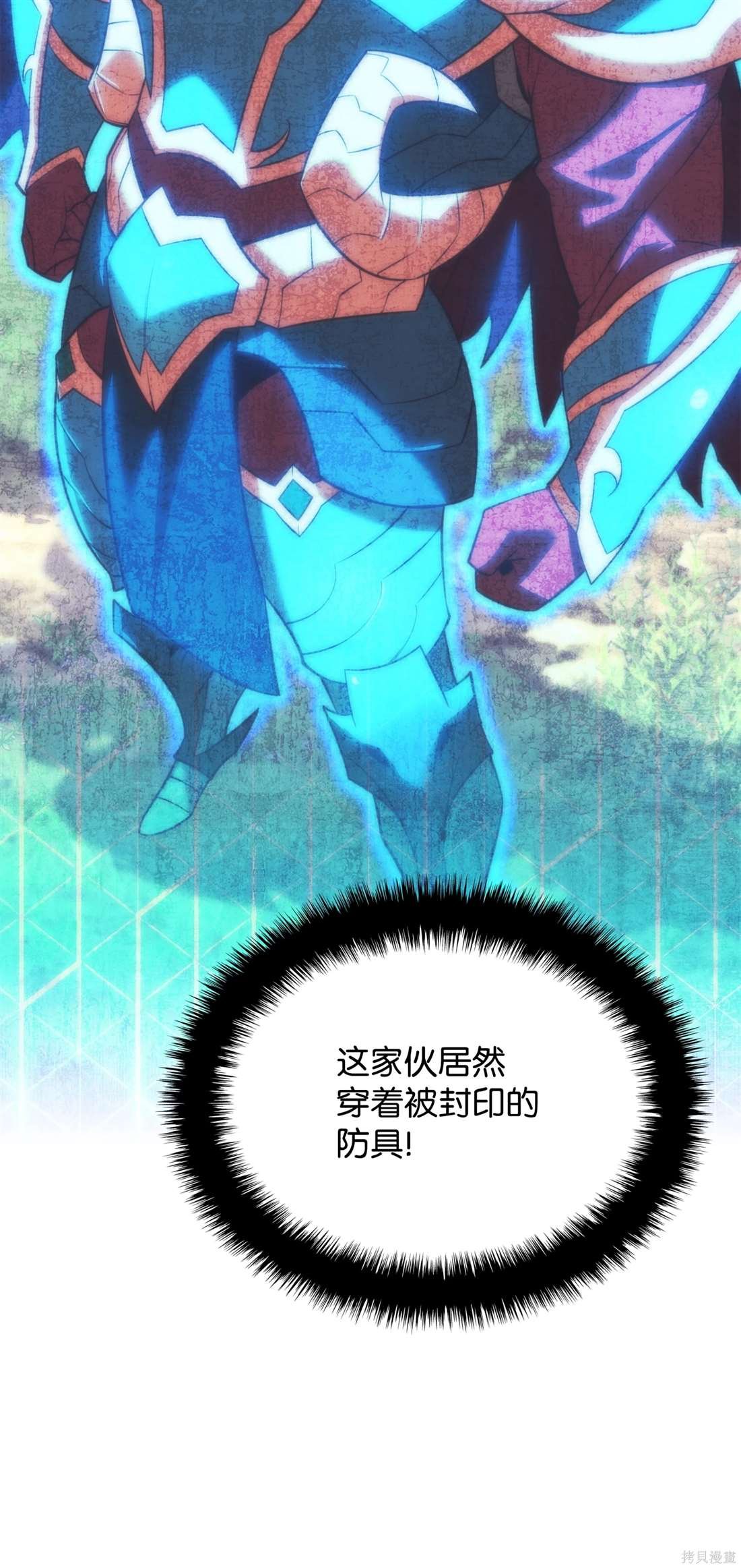 第211话