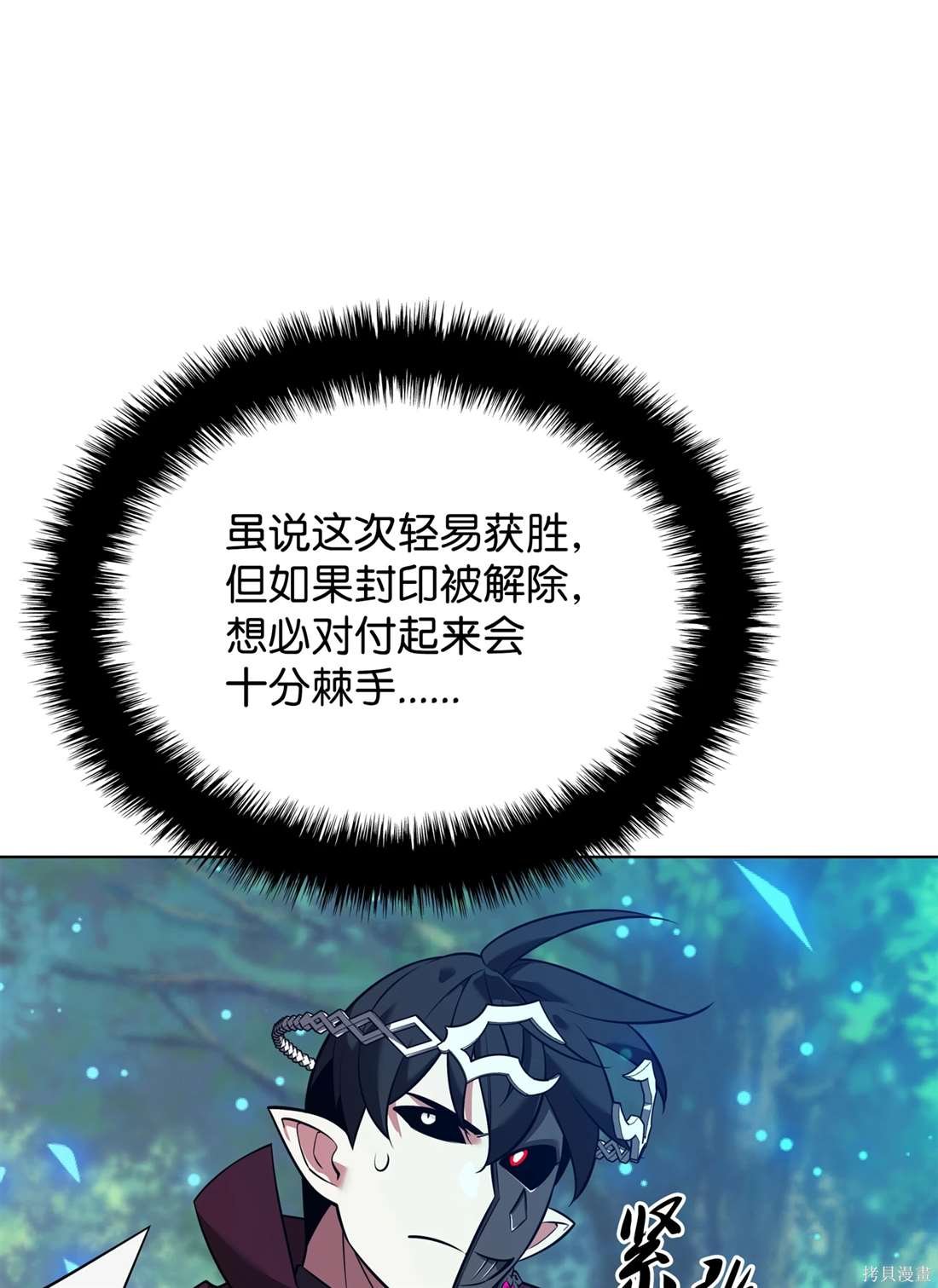 第211话