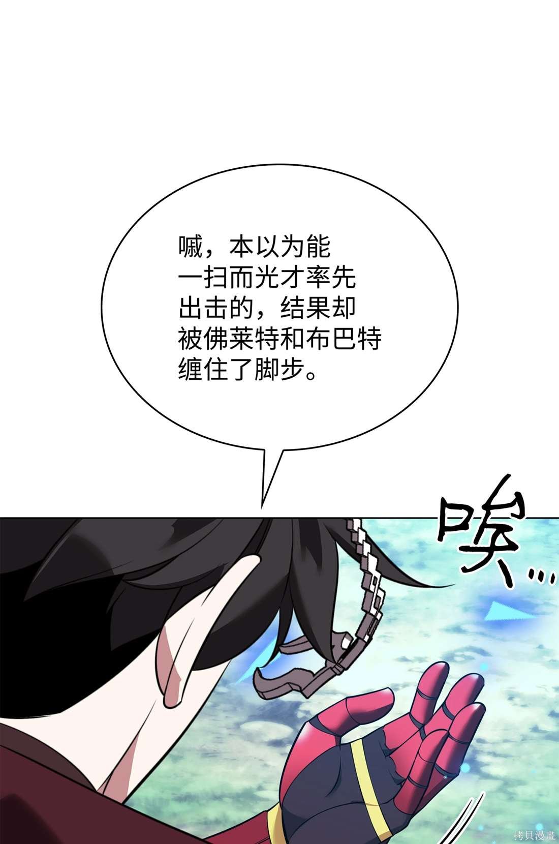 第211话