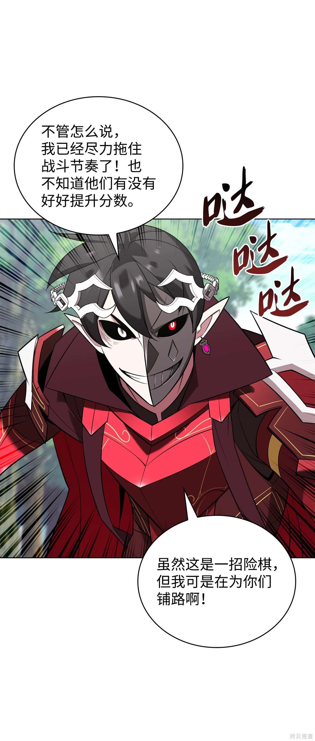 第211话