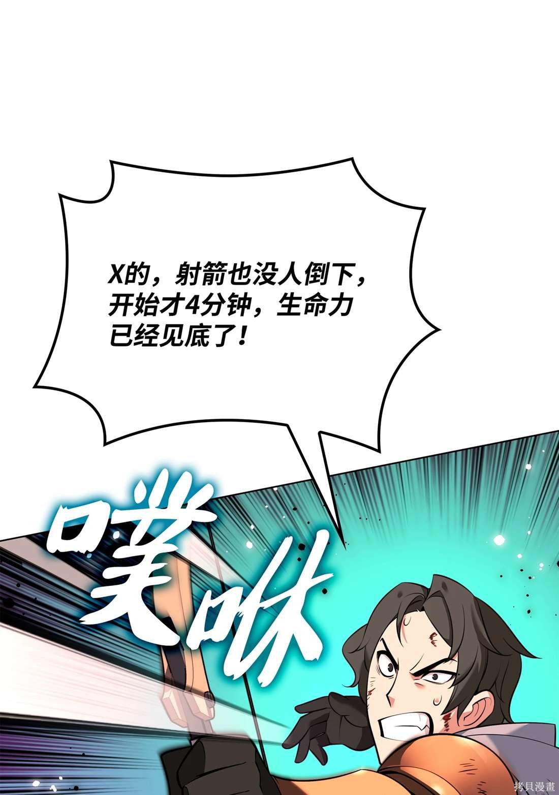 第211话