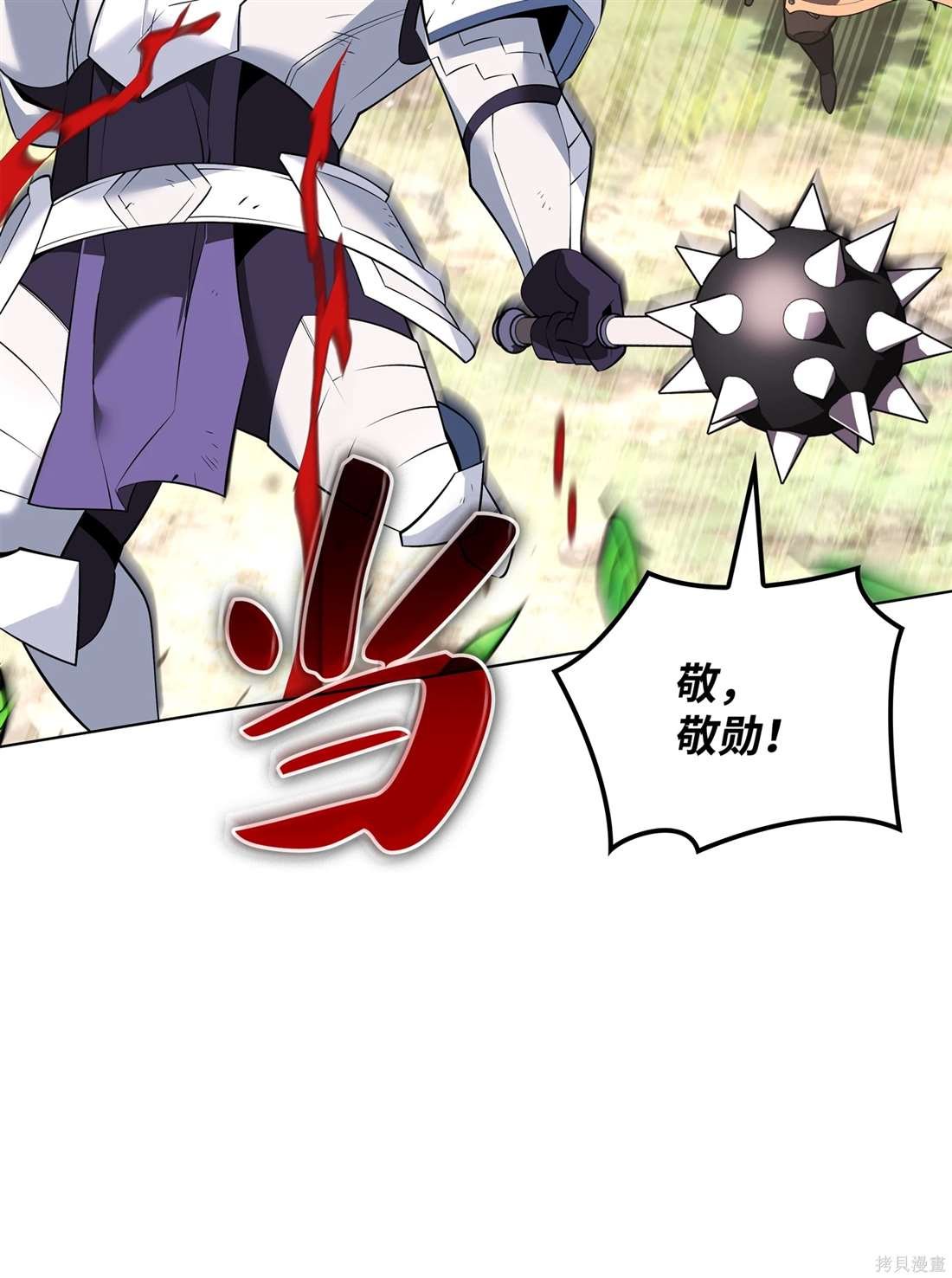 第211话