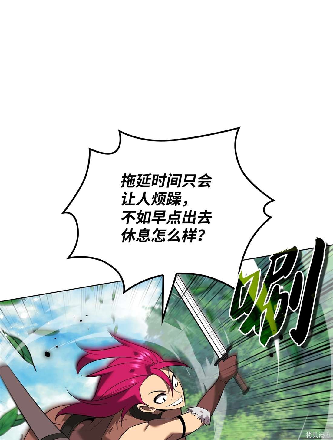 第211话