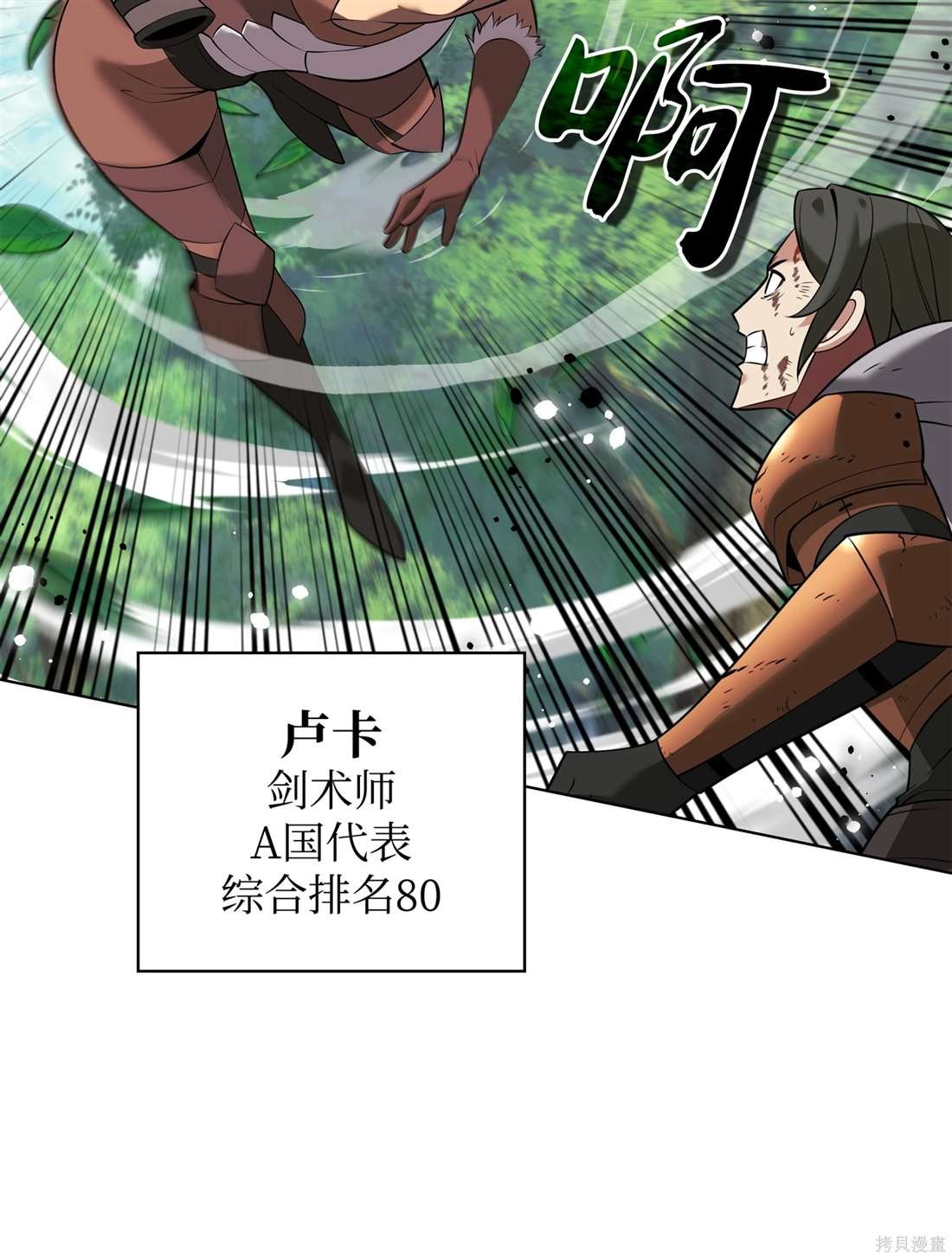 第211话