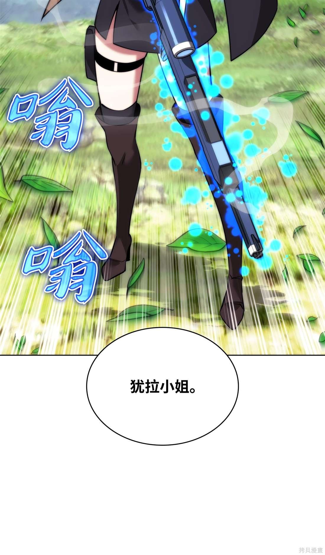 第211话
