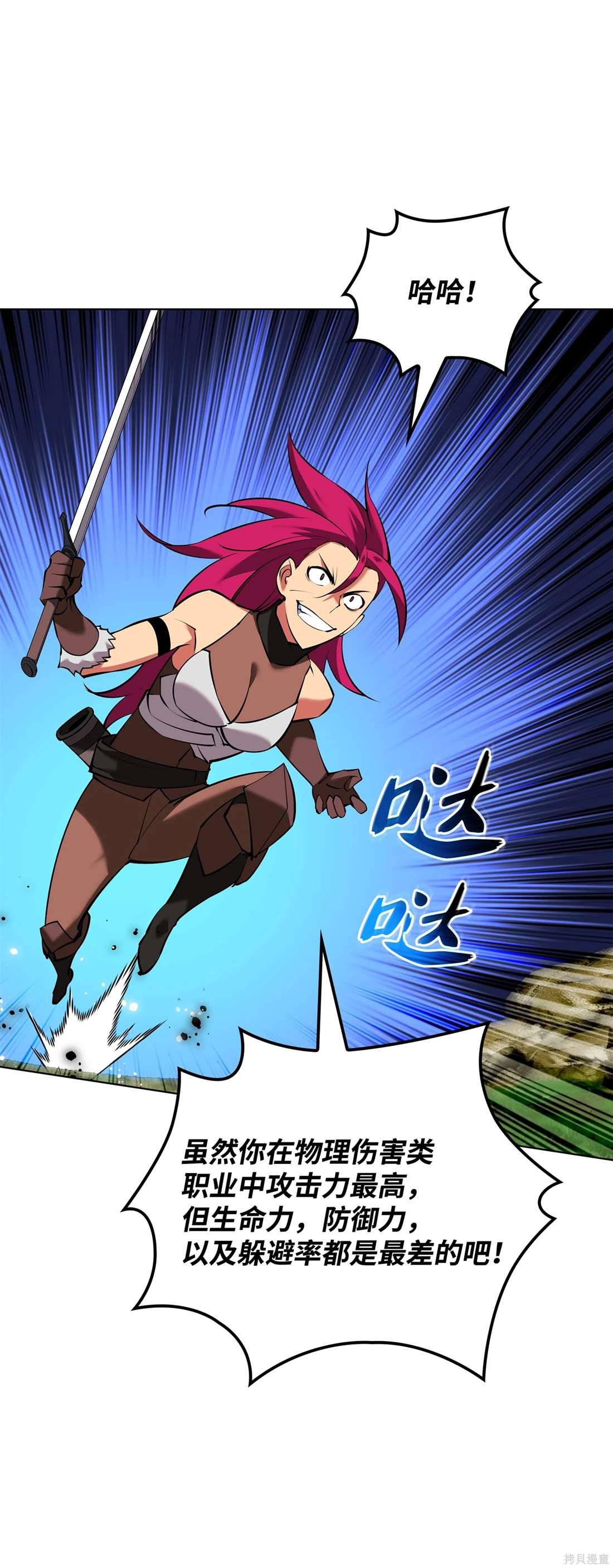 第211话
