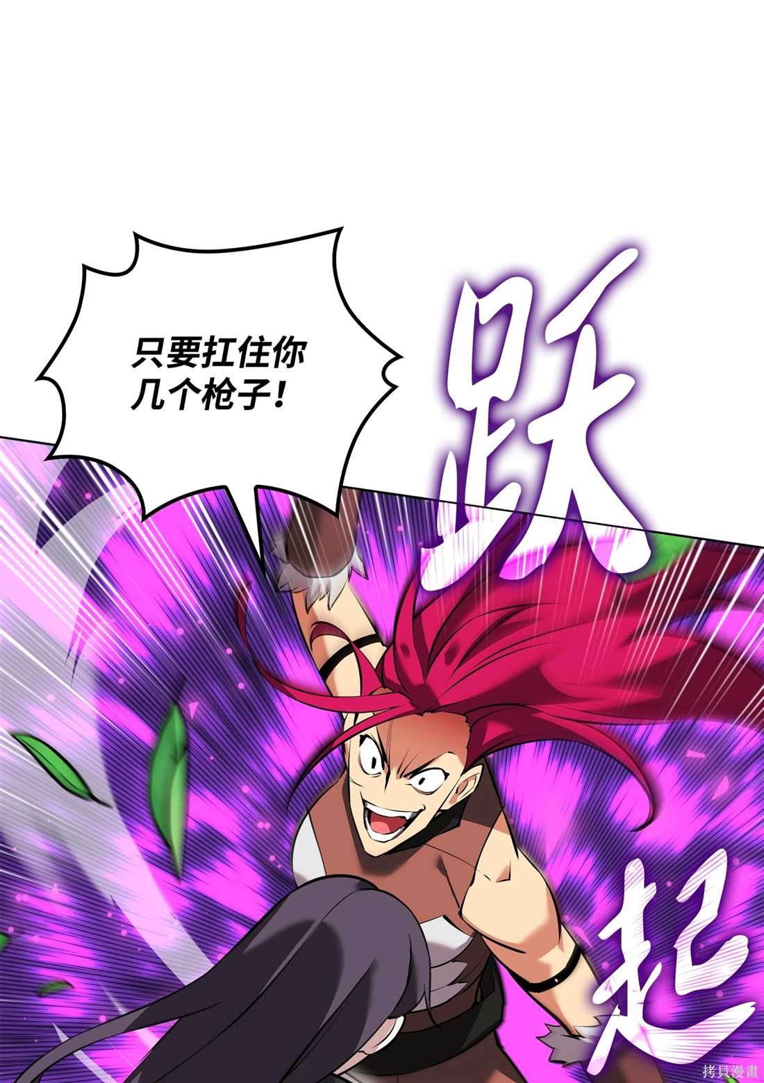 第211话