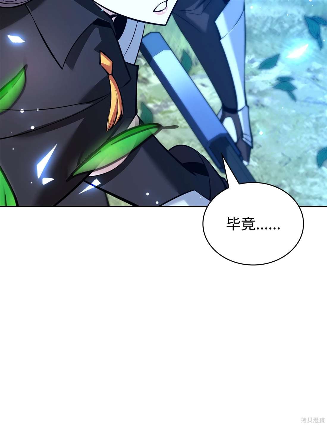 第211话